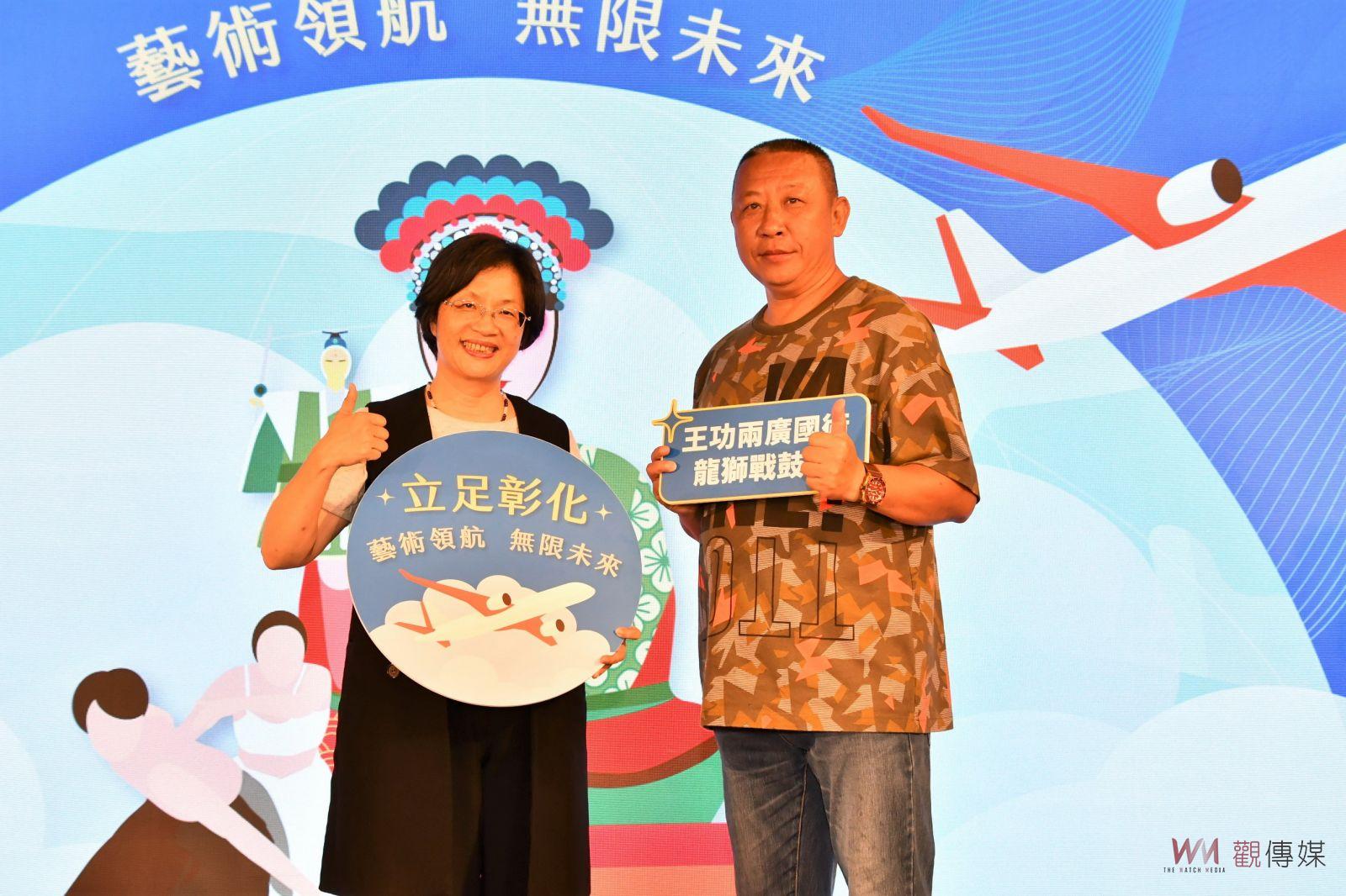 影／縣政府認證！傑出演藝團隊徵選　彰化縣9個傑出演藝團隊授證 - https://www.watchmedia01.com