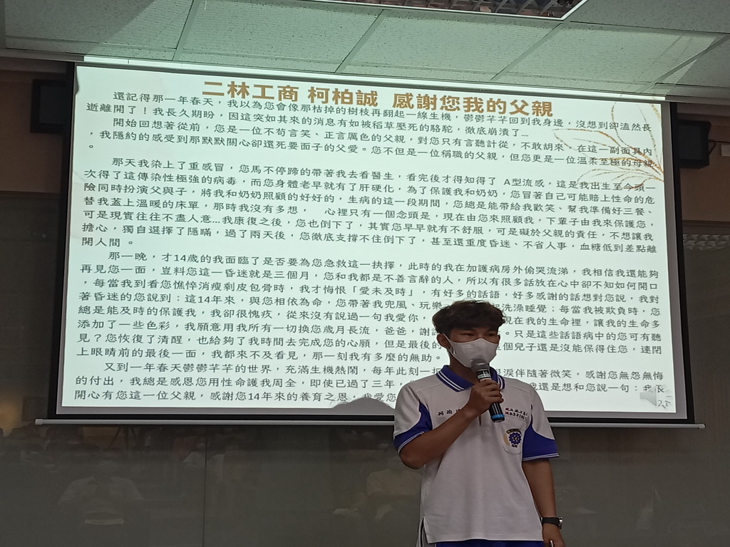 112年度儒德盃感恩心創作比賽 大二林地區行善揚孝以徵文淨化人心 - https://www.watchmedia01.com