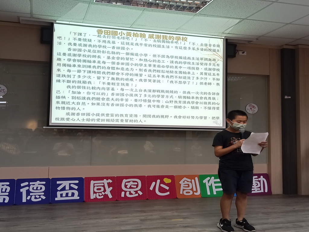 112年度儒德盃感恩心創作比賽 大二林地區行善揚孝以徵文淨化人心 - https://www.watchmedia01.com