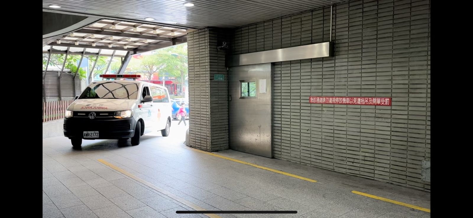 莽漢尋仇找到彰基急診室持長鋸逞兇　男護士及警衛英勇制伏 - https://www.watchmedia01.com