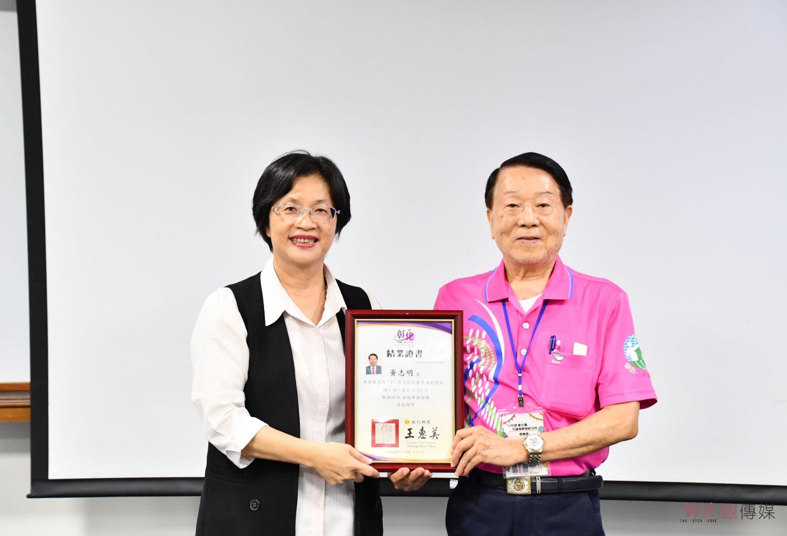 我們結業!彰化縣42個社區發展領航培訓結業 社區邁向永續 - https://www.watchmedia01.com