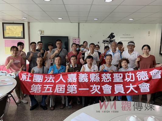 慈聖功德會開大會　選出新任理事長陳伯鐘 - https://www.watchmedia01.com