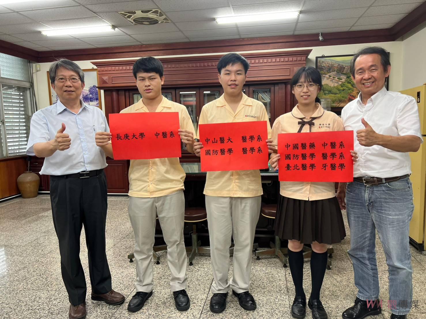 興華中學卓越成績　醫科榜單為嘉義市私中第一 - https://www.watchmedia01.com