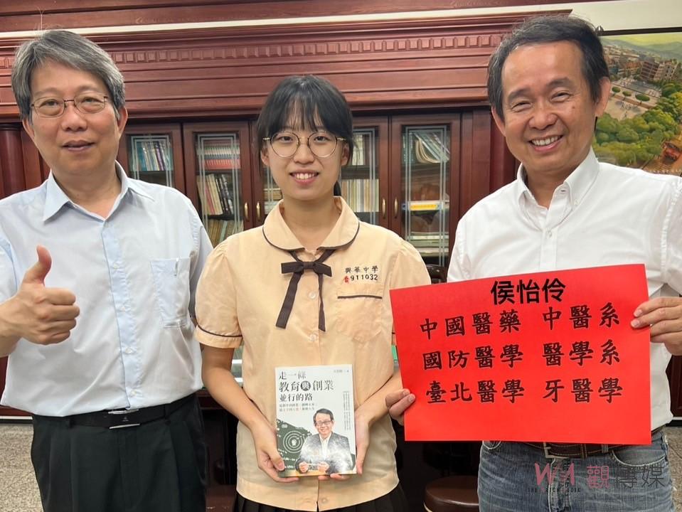 興華中學卓越成績　醫科榜單為嘉義市私中第一 - https://www.watchmedia01.com