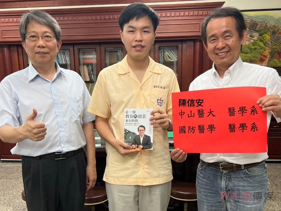 興華中學卓越成績　醫科榜單為嘉義市私中第一 - https://www.watchmedia01.com