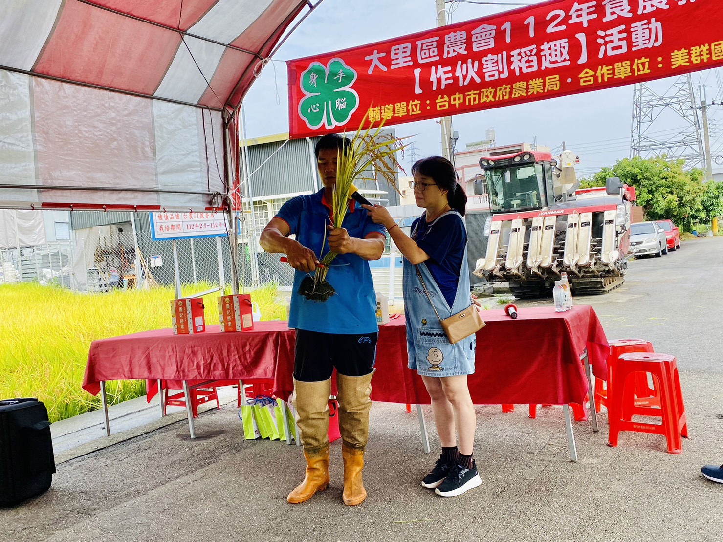 台中大里區農會辦食農教育 邀師生體驗割稻趣 - https://www.watchmedia01.com
