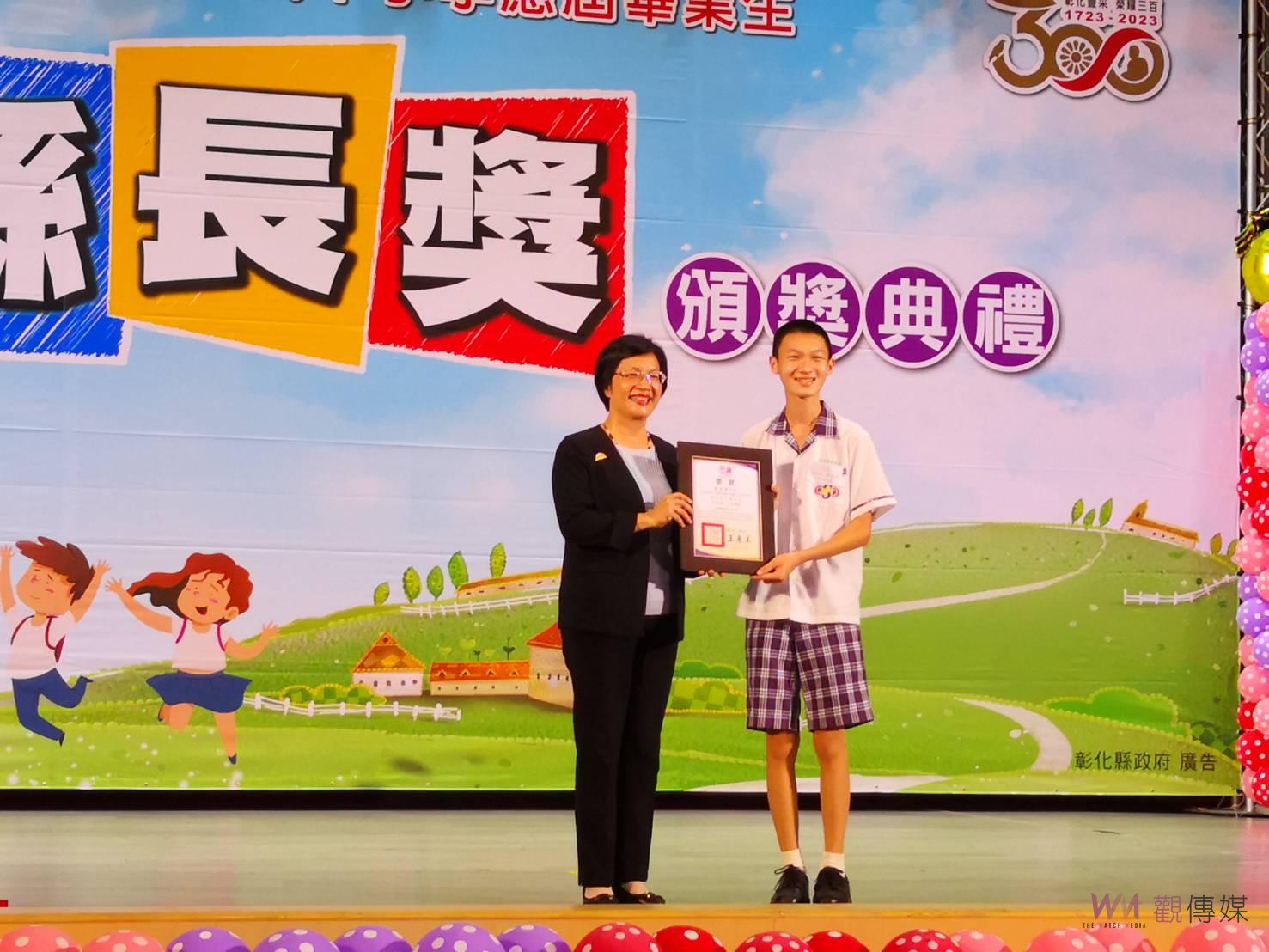 影／打破以往重視智育傳統　彰化縣長獎設置7類多元獎項543位獲獎 - https://www.watchmedia01.com