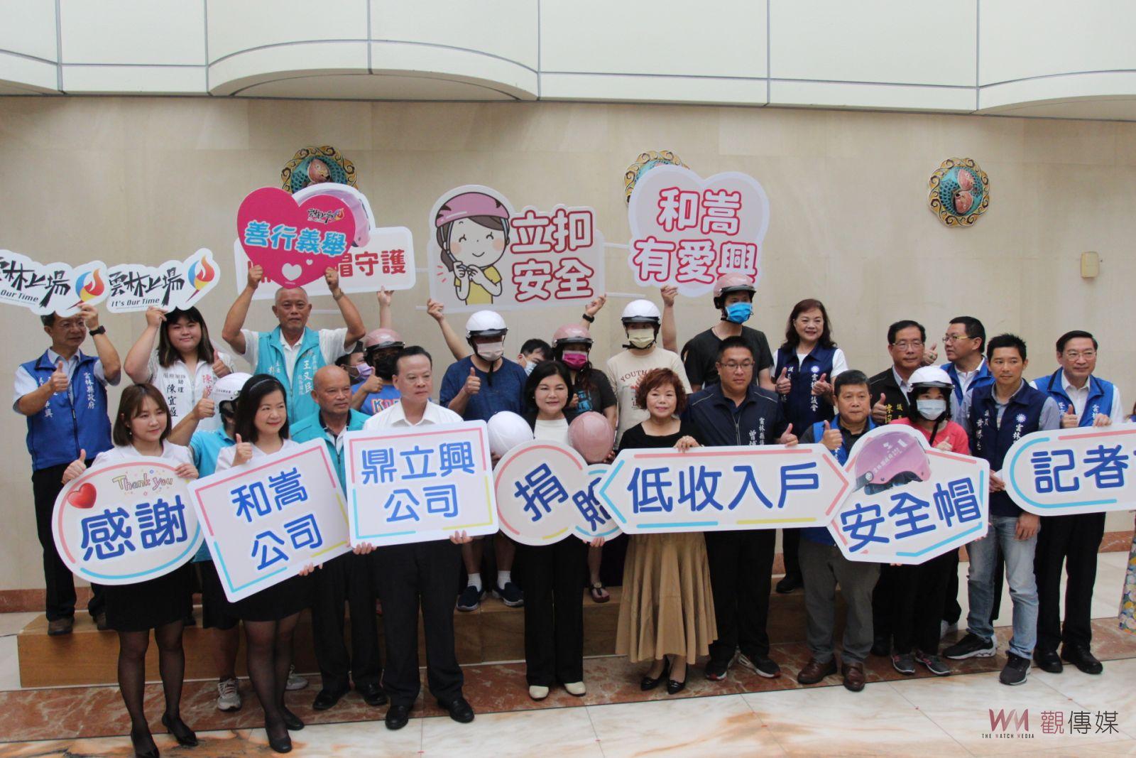 愛心企業贈安全帽嘉惠低收 提醒戴扣拉緊步驟確保安全 - https://www.watchmedia01.com