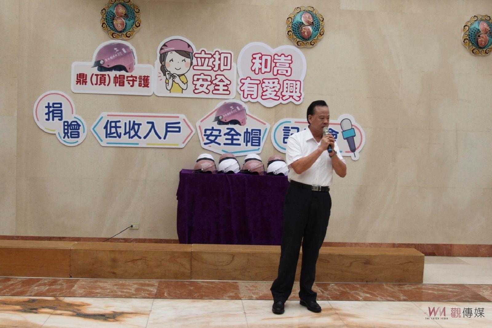 愛心企業贈安全帽嘉惠低收 提醒戴扣拉緊步驟確保安全 - https://www.watchmedia01.com