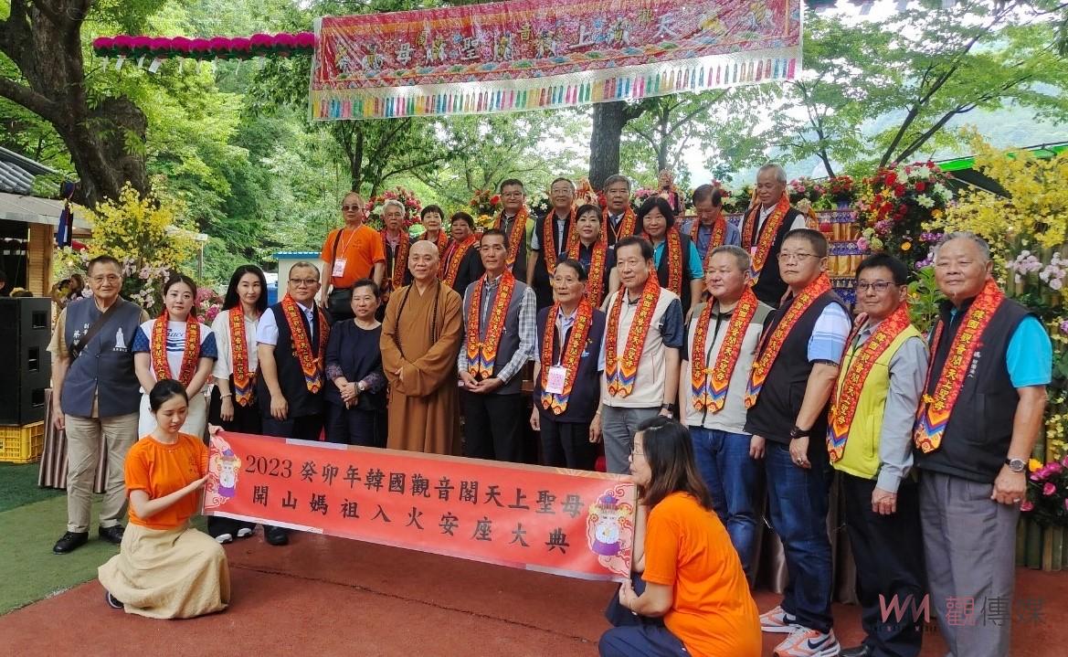影／蘆竹慈母宮媽祖海外發揚慈悲精神　台灣媽祖陪伴首度踏上韓國慶州 - https://www.watchmedia01.com