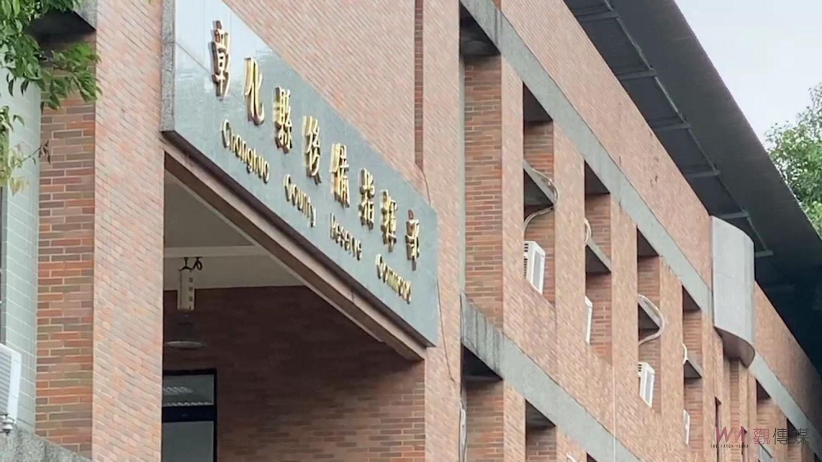 影／軍事營區觸電意外！後備指揮部一工人遭220伏特電壓電擊墜樓 - https://www.watchmedia01.com