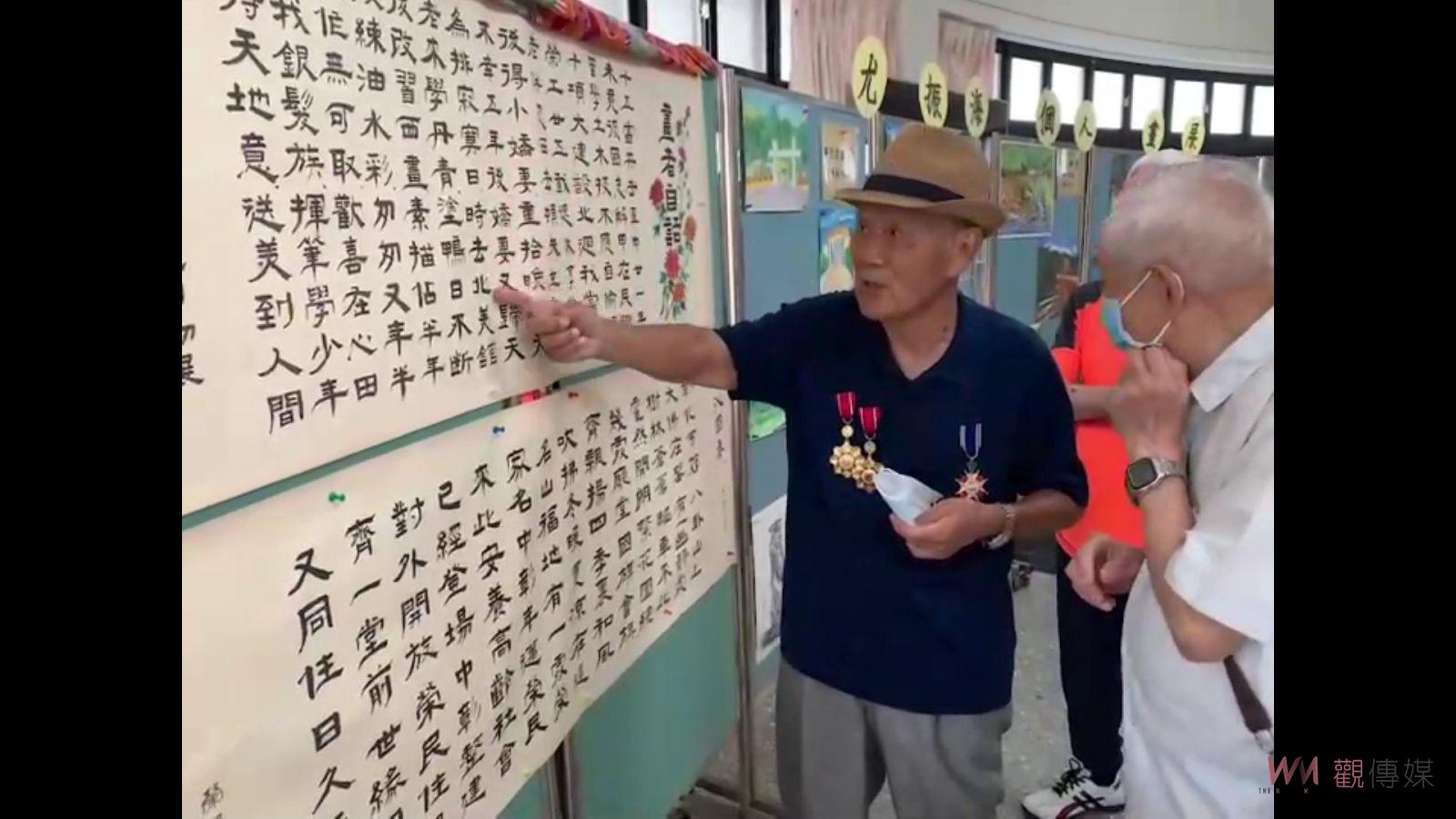 影／有「藝術」！九旬榮民尤振海愛作畫　中彰榮家辦理圓夢慶生畫展 - https://www.watchmedia01.com