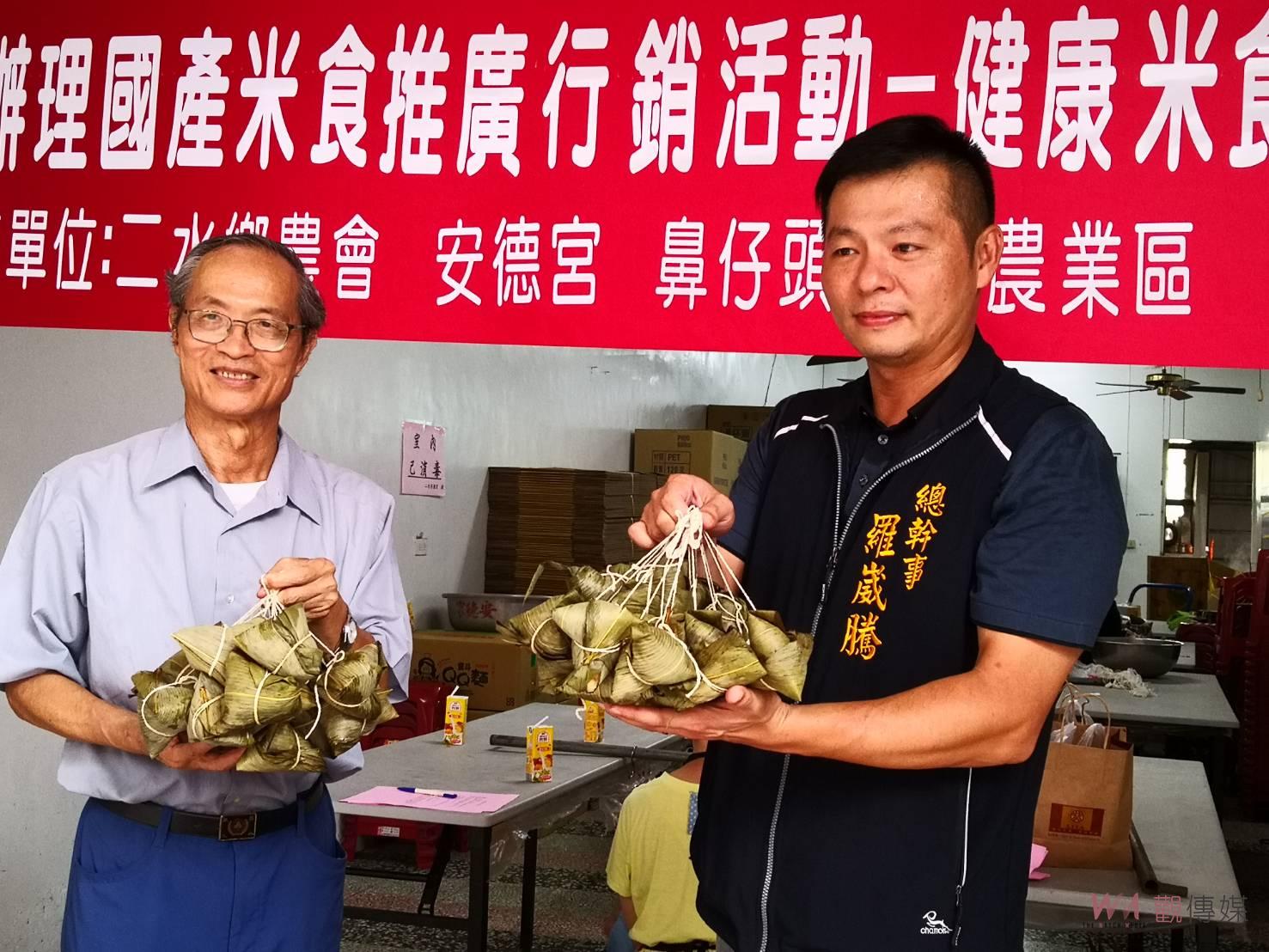 影／粽情粽意顆顆傳溫情　媽祖婆逗陣一起呷健康米食粽 - https://www.watchmedia01.com