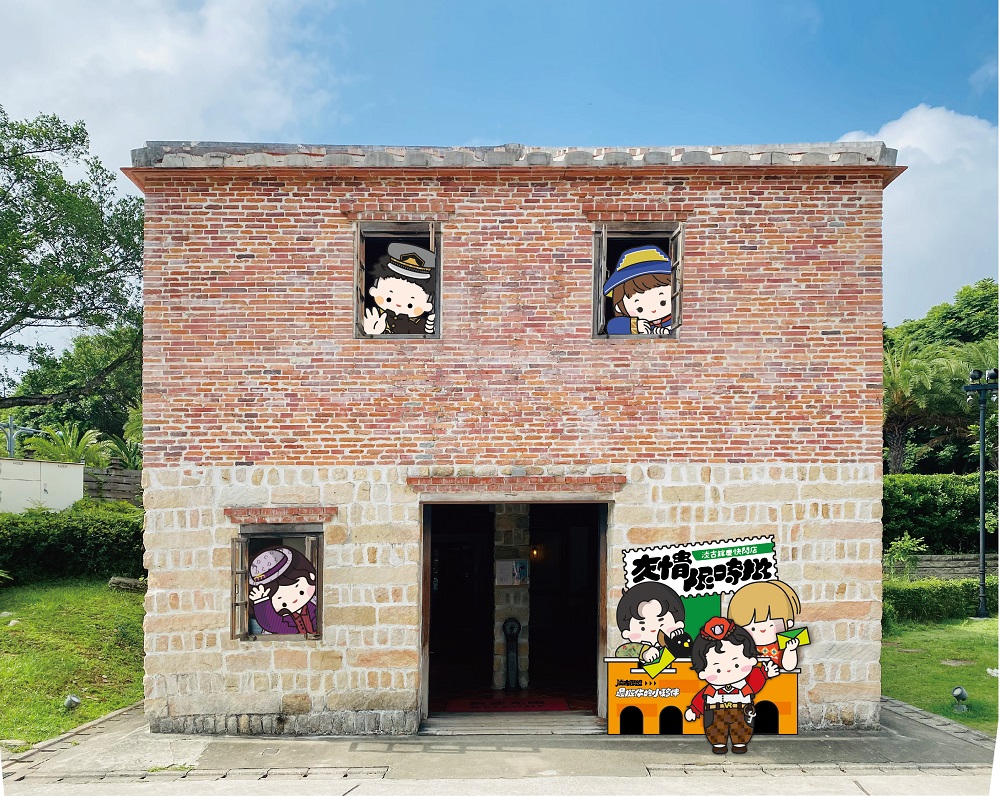 淡水古蹟博物館18周年生日　7/1館慶快閃店登場 - https://www.watchmedia01.com