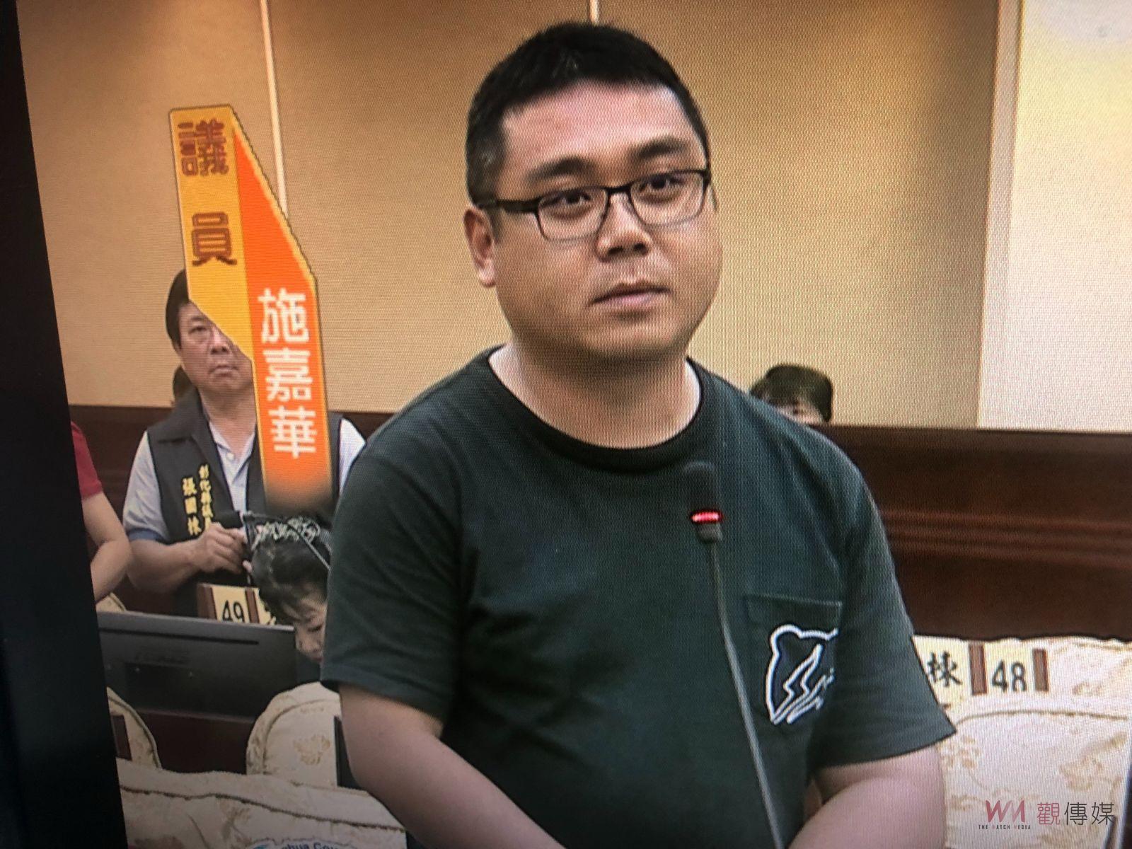 涉及賄選！彰化縣議員施嘉華遭彰化地方法院判處3年2月有期徒 - https://www.watchmedia01.com