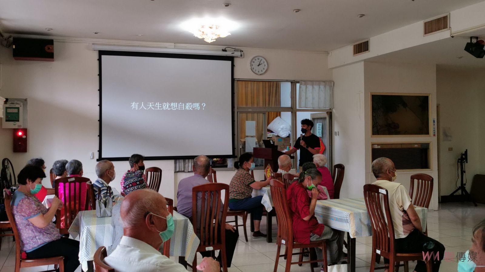 影／彰化榮家辦理自殺防治講座　促進長輩心理健康 - https://www.watchmedia01.com