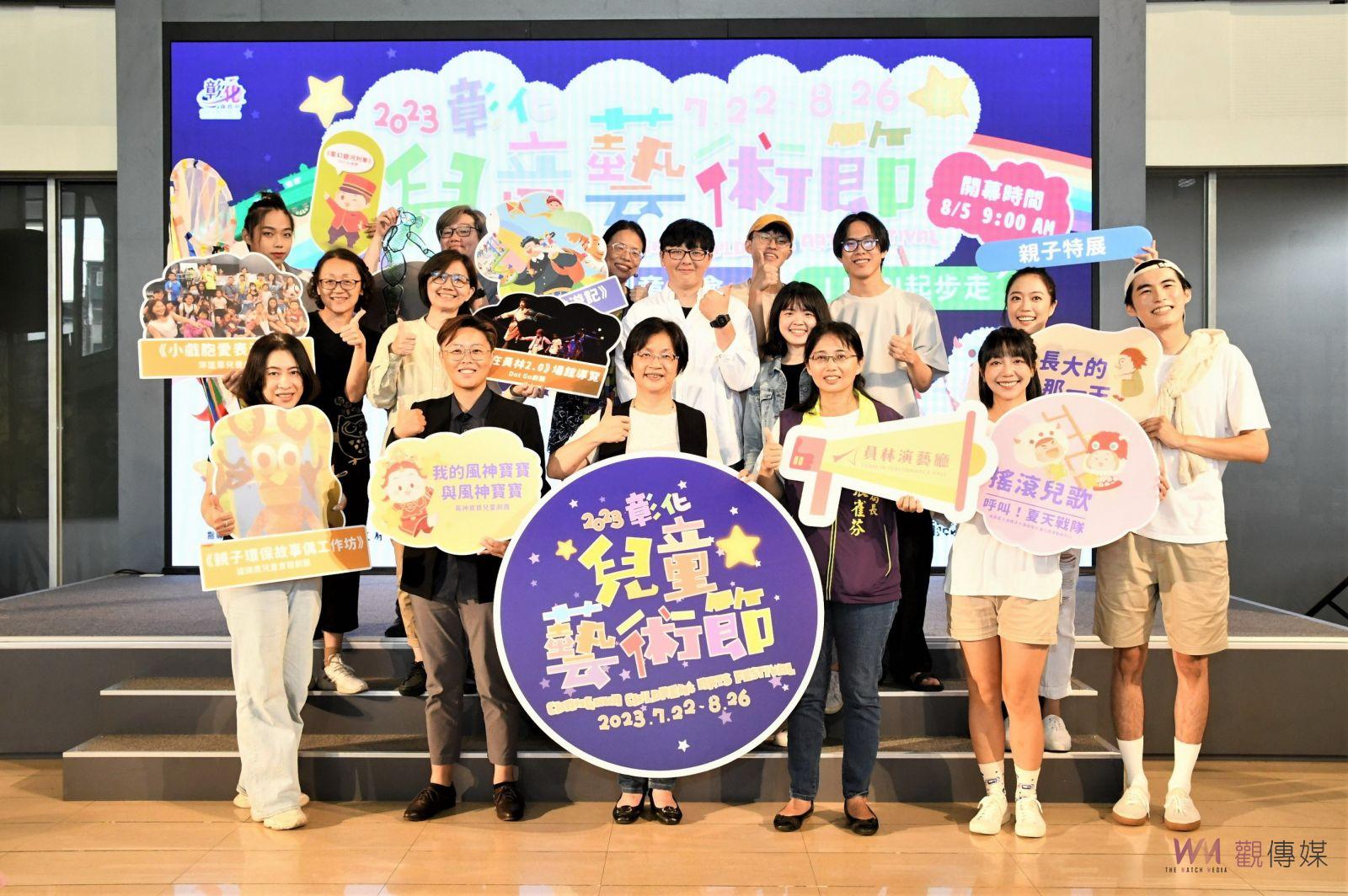 影／有好戲看！今「夏」兒藝節8個優質劇團接力演出 - https://www.watchmedia01.com