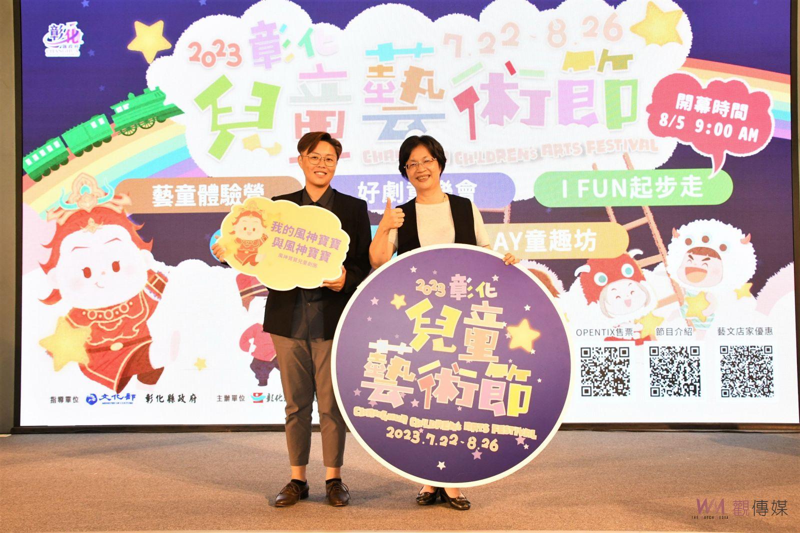 影／有好戲看！今「夏」兒藝節8個優質劇團接力演出 - https://www.watchmedia01.com