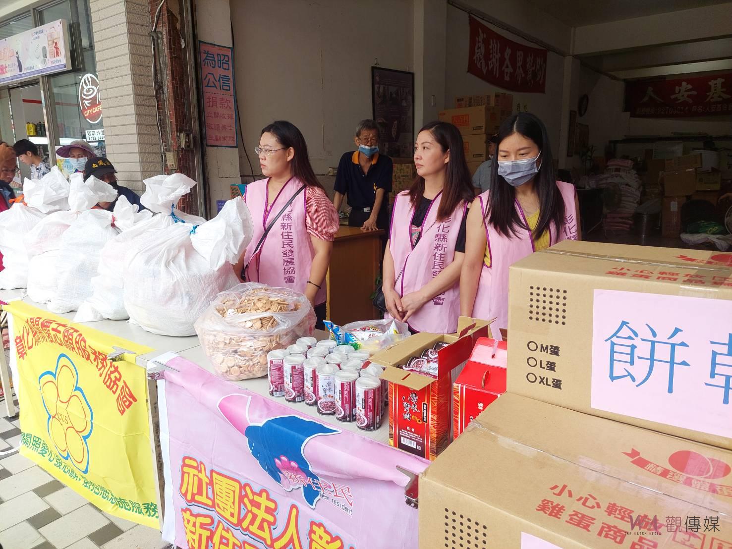 影／彰化縣關懷志願協會、新住民協會聯手物資捐贈‧關懷弱勢 - https://www.watchmedia01.com