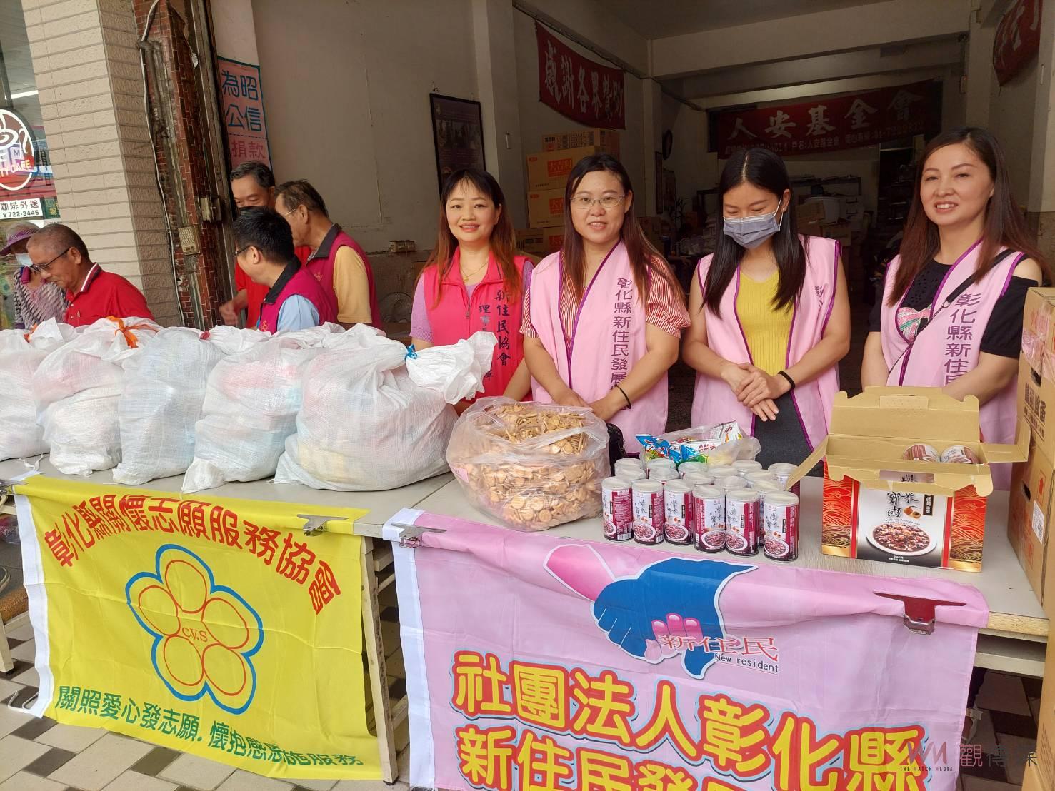 影／彰化縣關懷志願協會、新住民協會聯手物資捐贈‧關懷弱勢 - https://www.watchmedia01.com