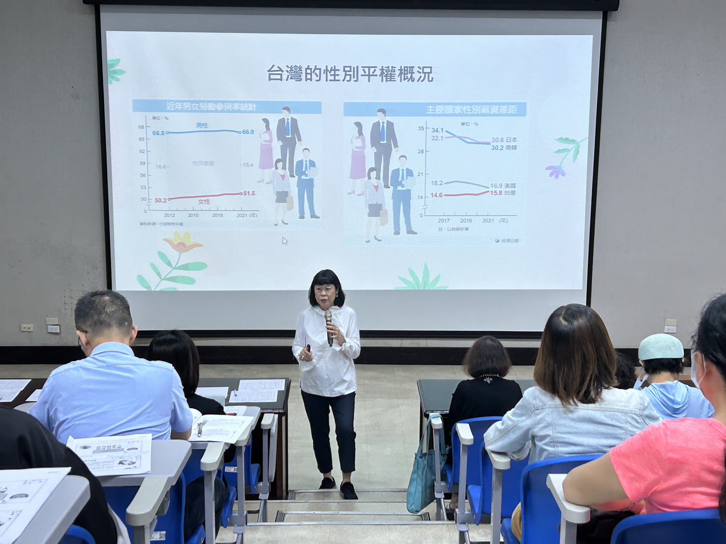 中市家庭教育中心辦增能研習 助家庭教育人員提升專業 - https://www.watchmedia01.com