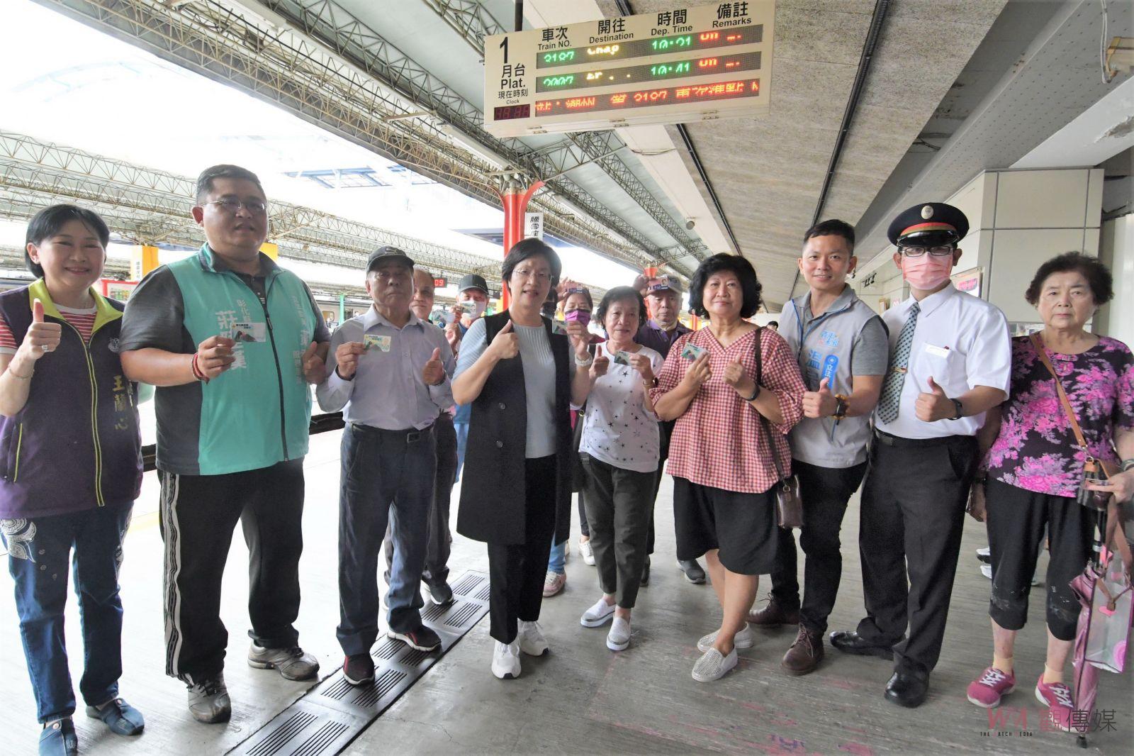 影／一卡在手任我行！彰化長青幸福卡7月1日起搭乘臺鐵嘛ㄟ通 - https://www.watchmedia01.com