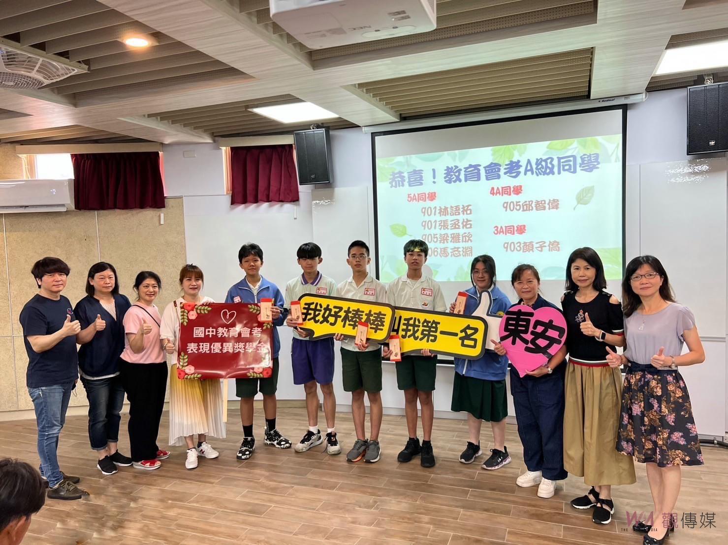 桃園東安國中112年國中會考再創佳績 頒發蘋果手機及獎學金獎勵同學 - https://www.watchmedia01.com
