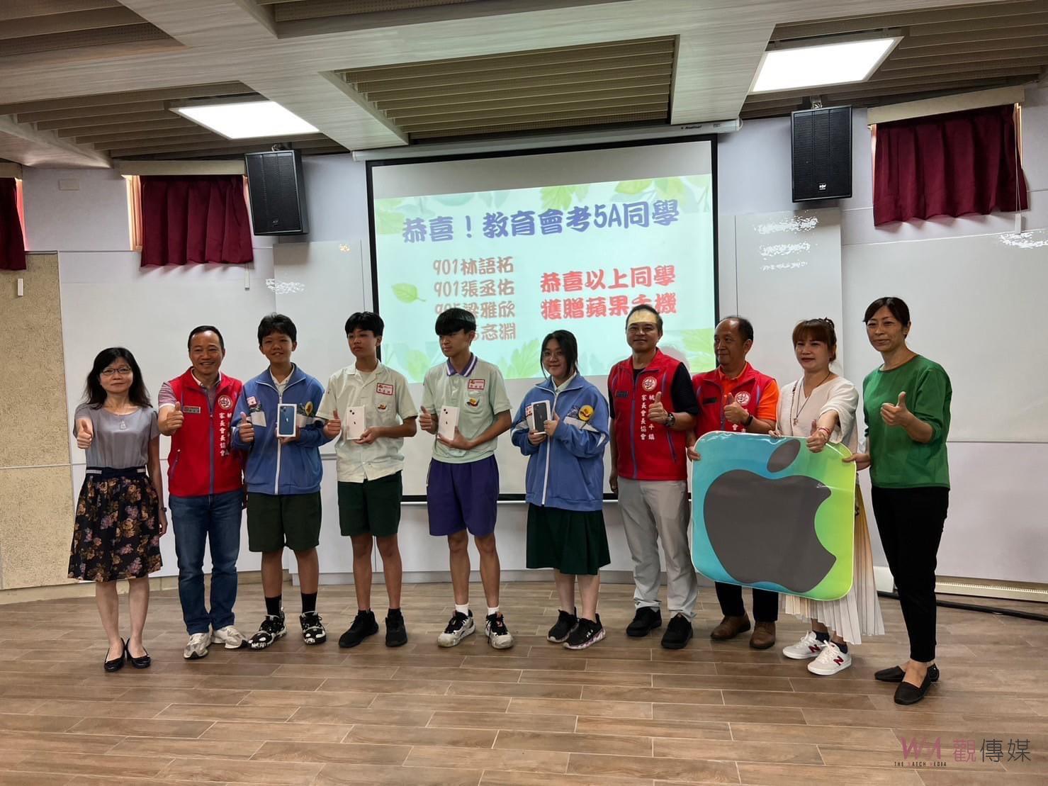 桃園東安國中112年國中會考再創佳績 頒發蘋果手機及獎學金獎勵同學 - https://www.watchmedia01.com