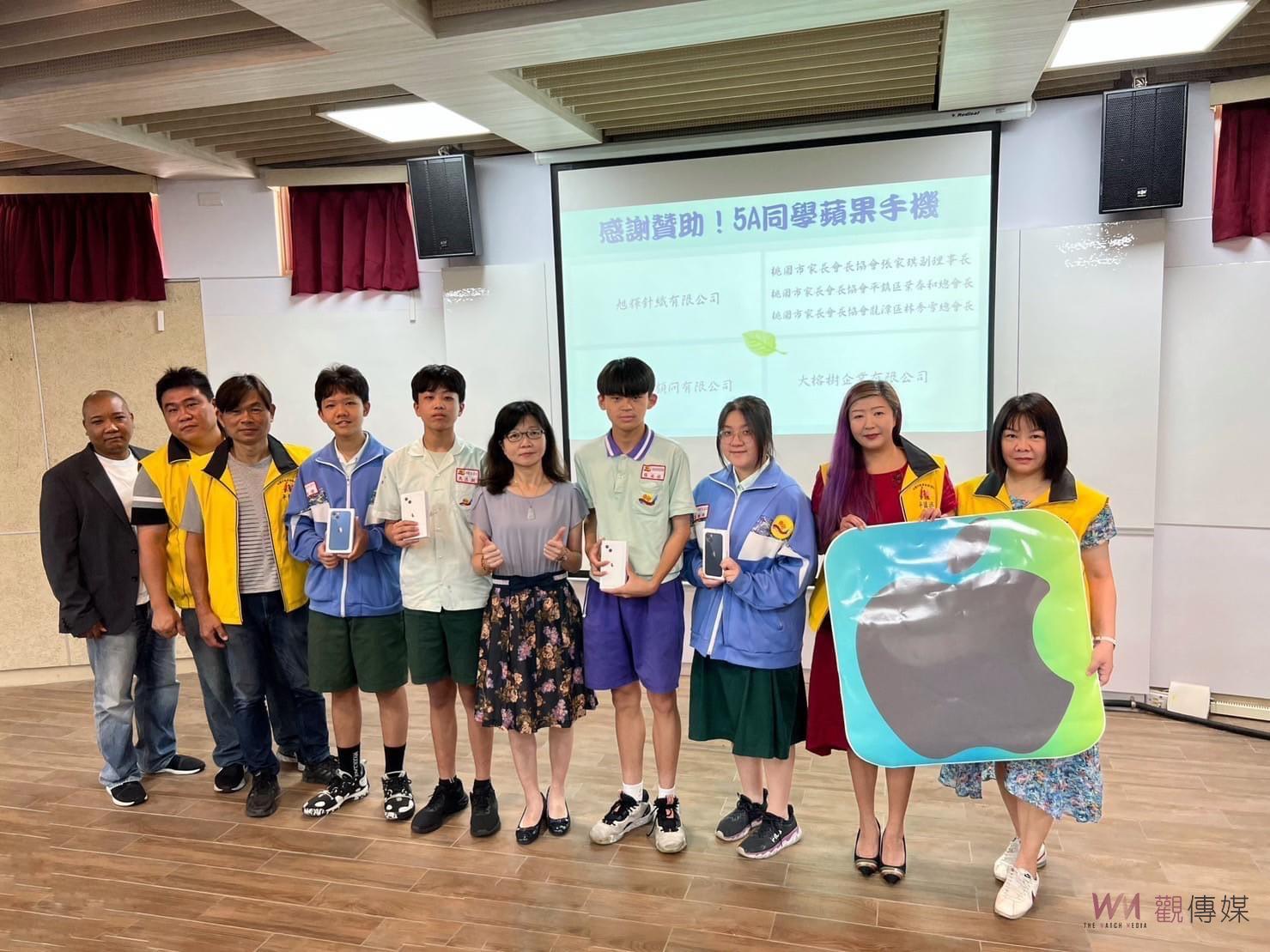 桃園東安國中112年國中會考再創佳績 頒發蘋果手機及獎學金獎勵同學 - https://www.watchmedia01.com