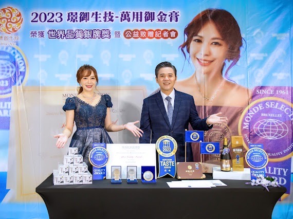 璟御生技摘世界品質獎 助「國球」發光 公益捐贈少棒隊 - https://www.watchmedia01.com