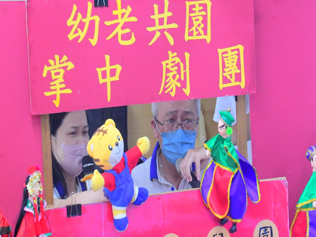 北斗萬來非營利幼兒園一日體驗活動 阿嬤與孫當同學 - https://www.watchmedia01.com