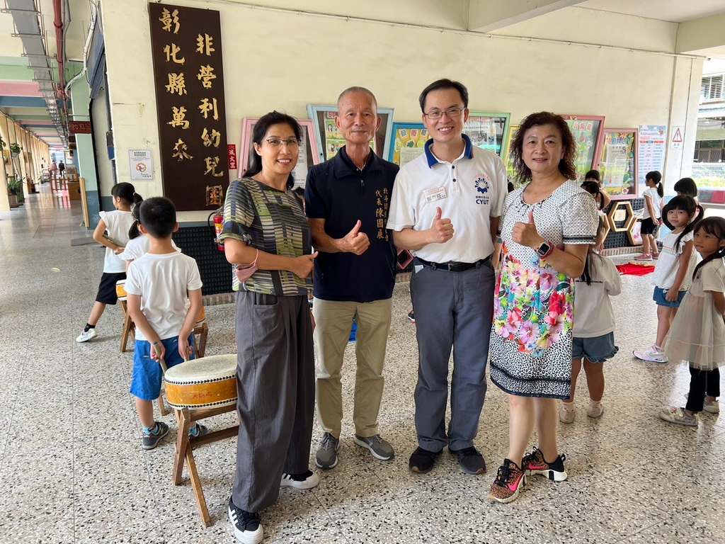 北斗萬來非營利幼兒園一日體驗活動 阿嬤與孫當同學 - https://www.watchmedia01.com