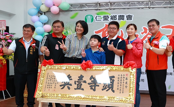 南投縣仁愛鄉高山茶王春季評鑑競賽 許縣長親臨頒獎 - https://www.watchmedia01.com