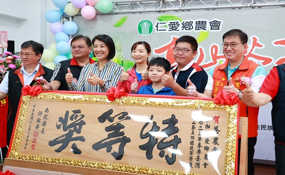 南投縣仁愛鄉高山茶王春季評鑑競賽 許縣長親臨頒獎 - https://www.watchmedia01.com