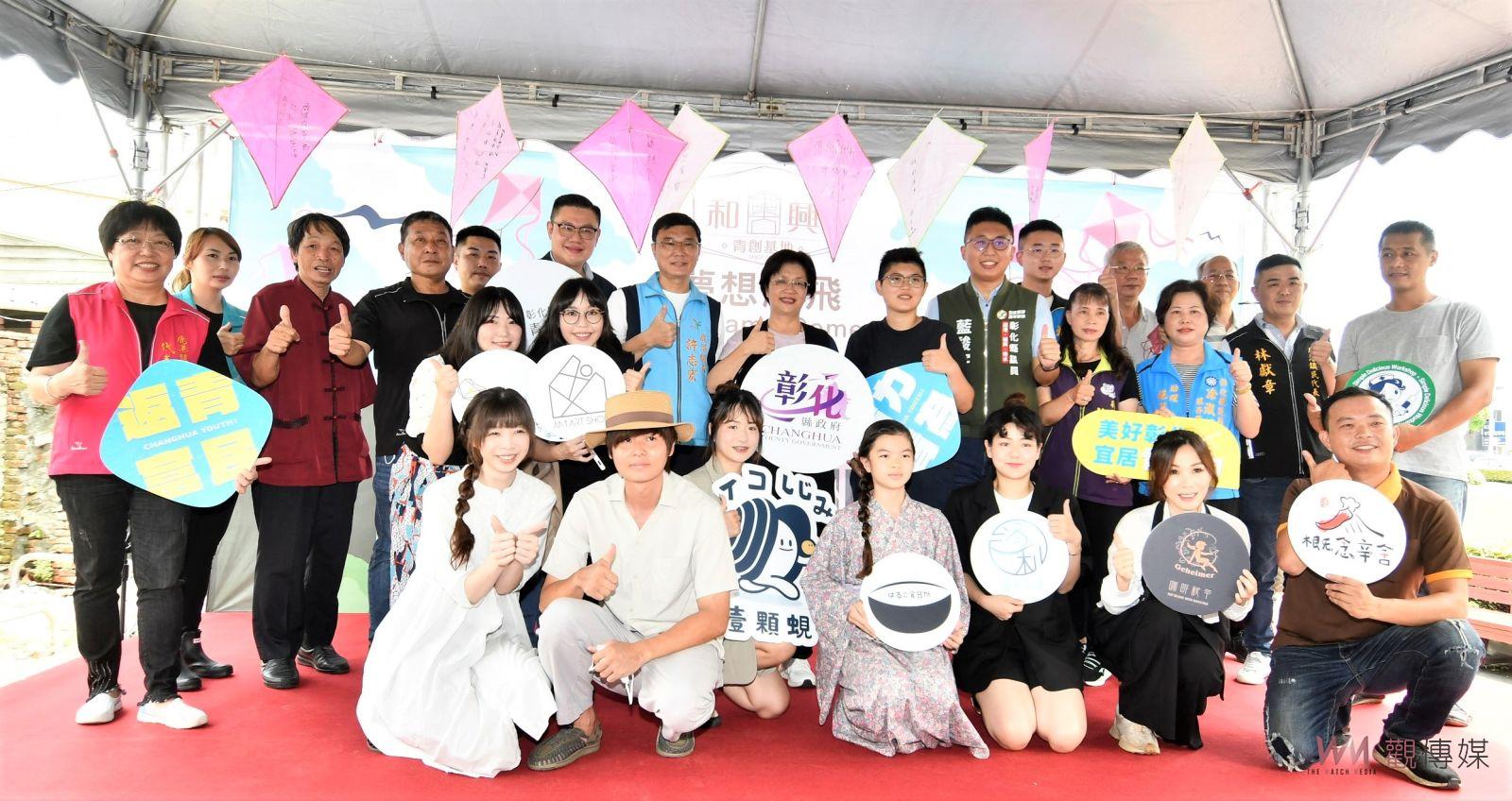 影／夢想起飛！和興青創基地OT百年糕餅老店玉珍齋開幕 - https://www.watchmedia01.com