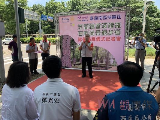 南區扶輪社為嘉市打造石斛蘭步道　黃敏惠感謝讓嘉園更美麗 - https://www.watchmedia01.com