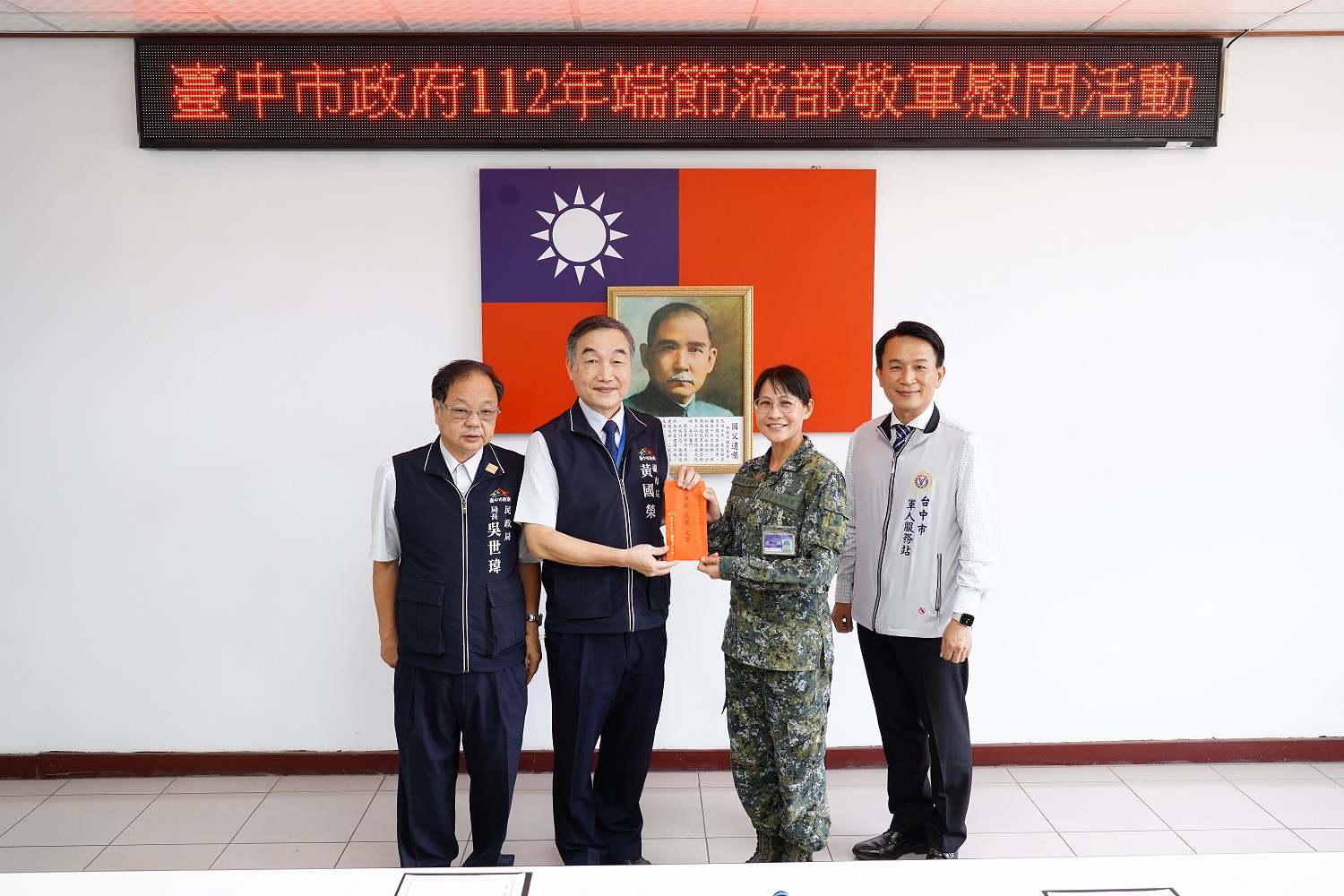 端午節敬軍贈加菜金 黃副市長感謝國軍保家衛國 - https://www.watchmedia01.com
