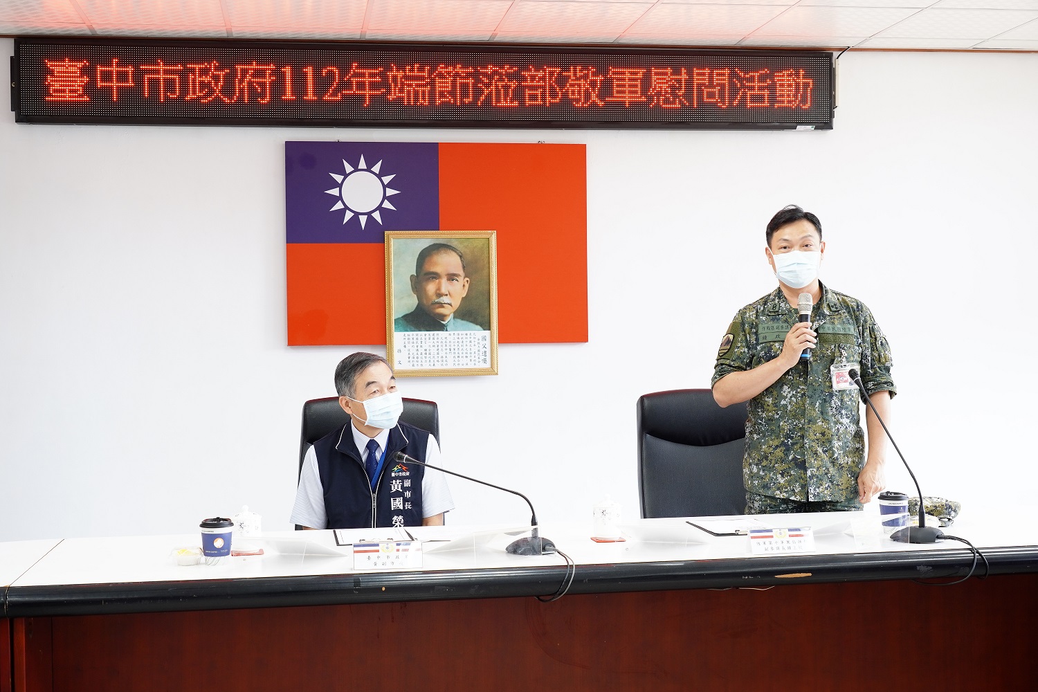 端午節敬軍贈加菜金 黃副市長感謝國軍保家衛國 - https://www.watchmedia01.com