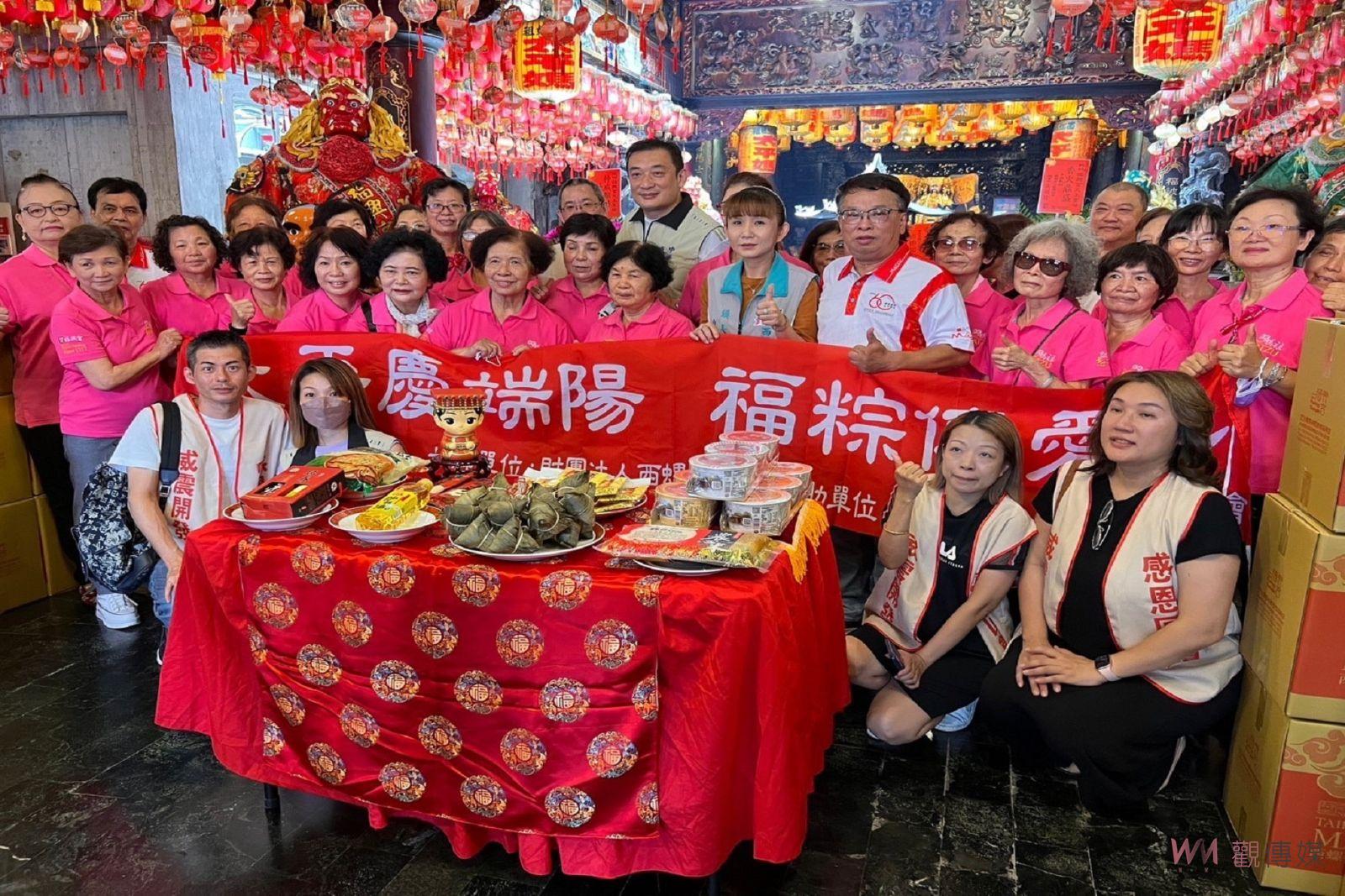 西螺福興宮福粽傳愛慶端陽 發送弱勢家庭端午應節物資 - https://www.watchmedia01.com