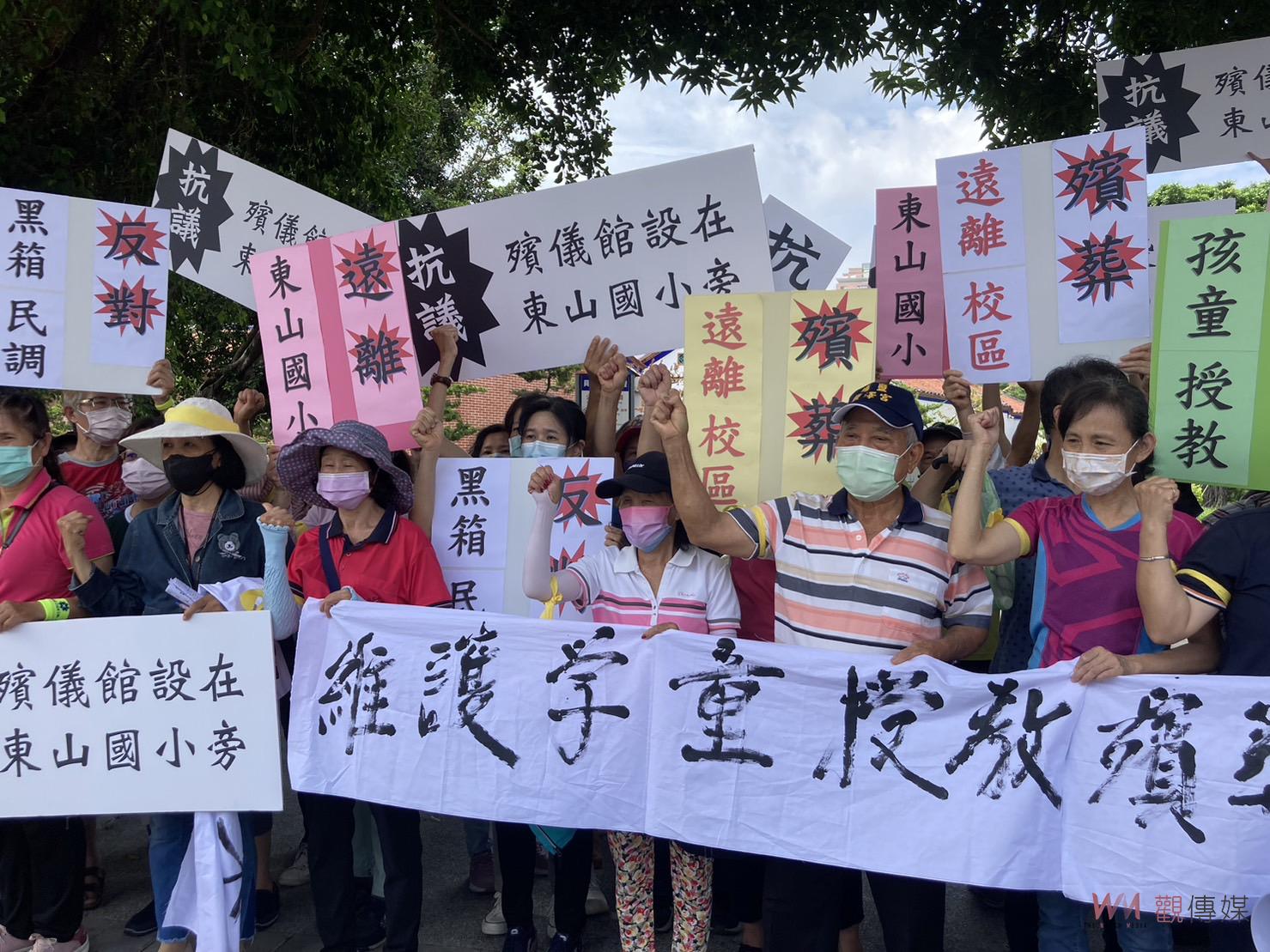 影／員林市公所公布禮廳興建地點民意調查結果　群眾高舉白布條抗議 - https://www.watchmedia01.com