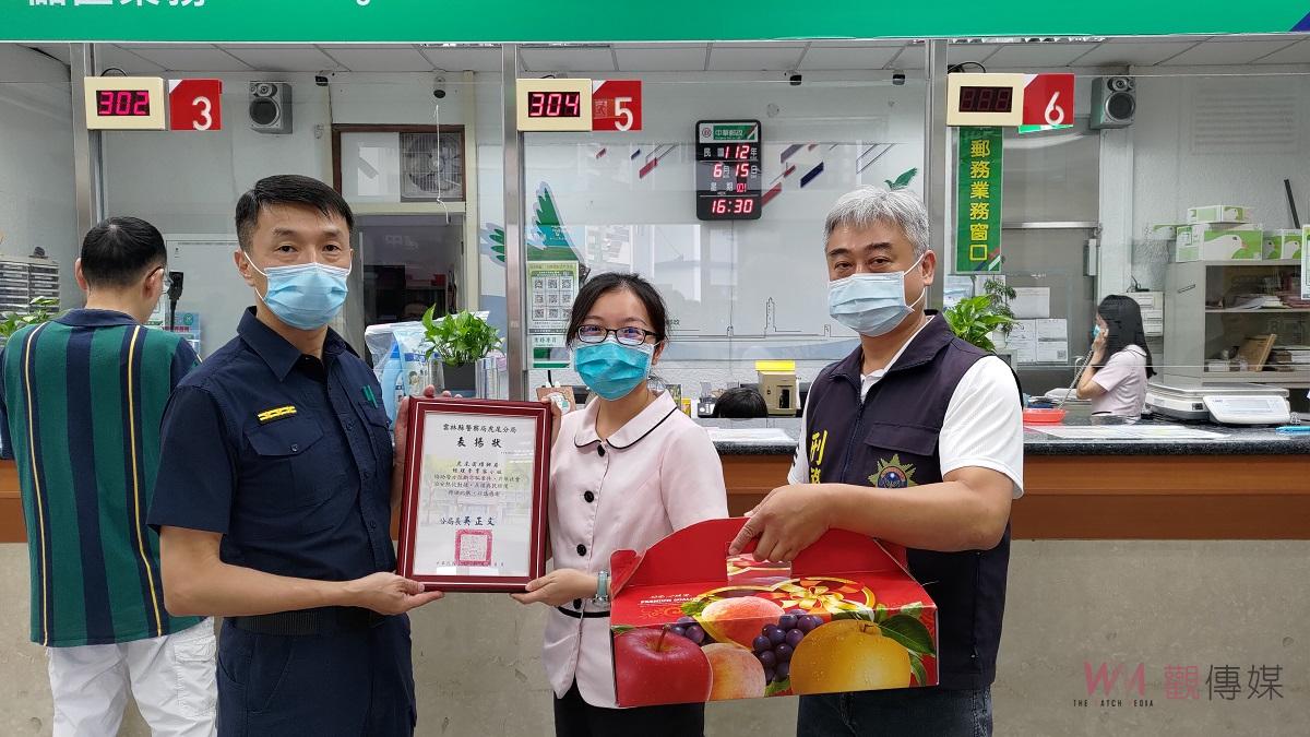 虎尾警接連成功攔阻4起詐騙　攜手金融機構行員　守護民眾荷包 - https://www.watchmedia01.com