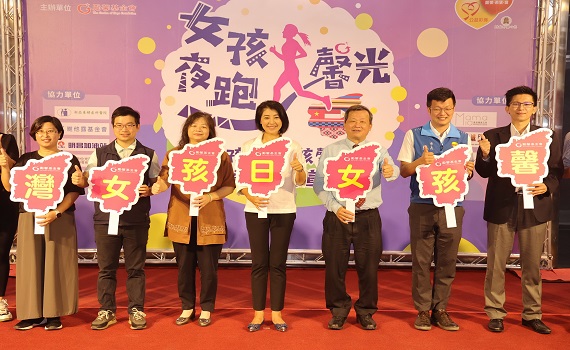 南投女孩馨光夜跑即起受理報名 縣長許淑華號召民眾響應 - https://www.watchmedia01.com