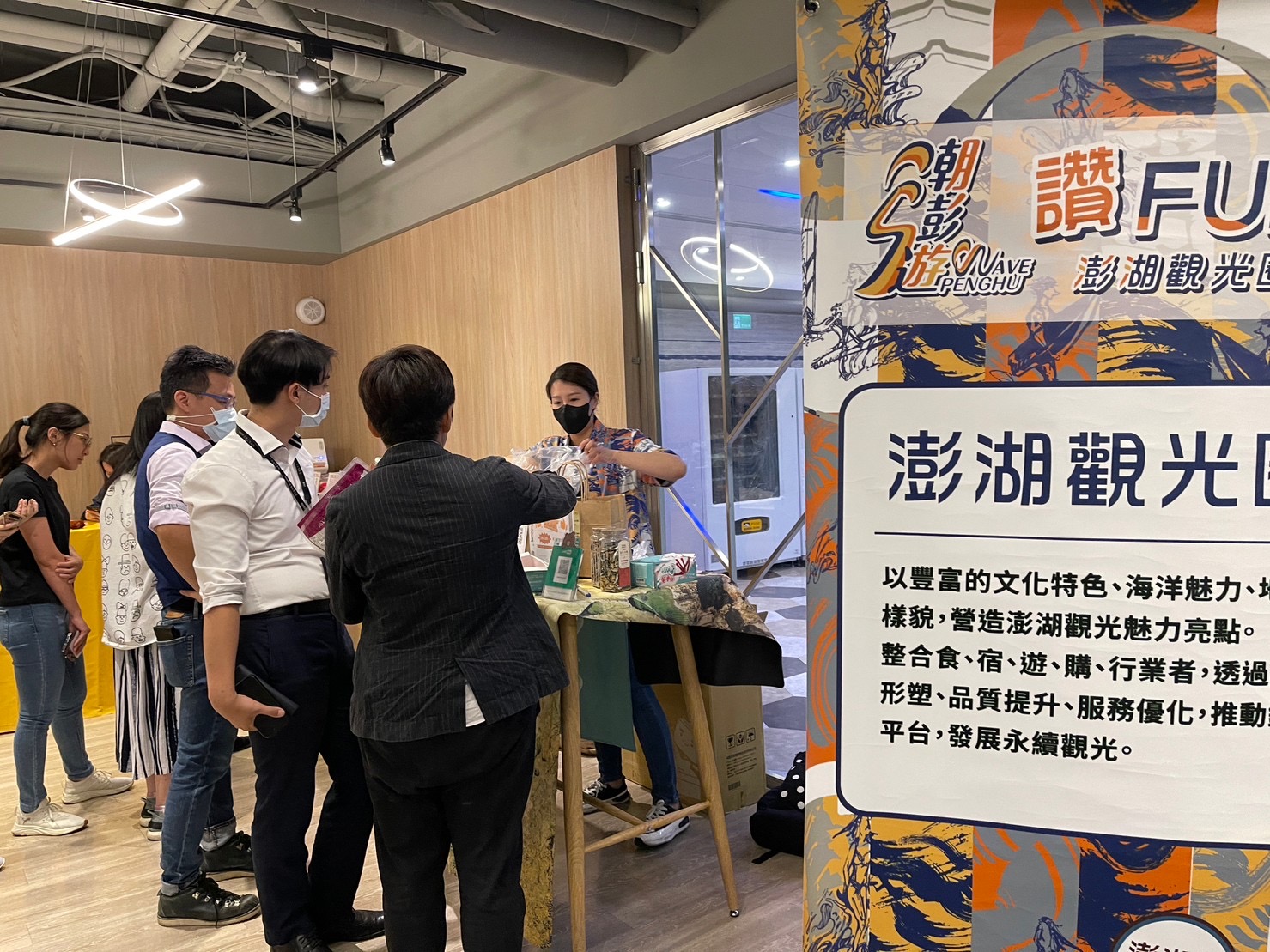澎湖觀光圈「潮澎遊」 百大企業快閃店獲得好評 - https://www.watchmedia01.com