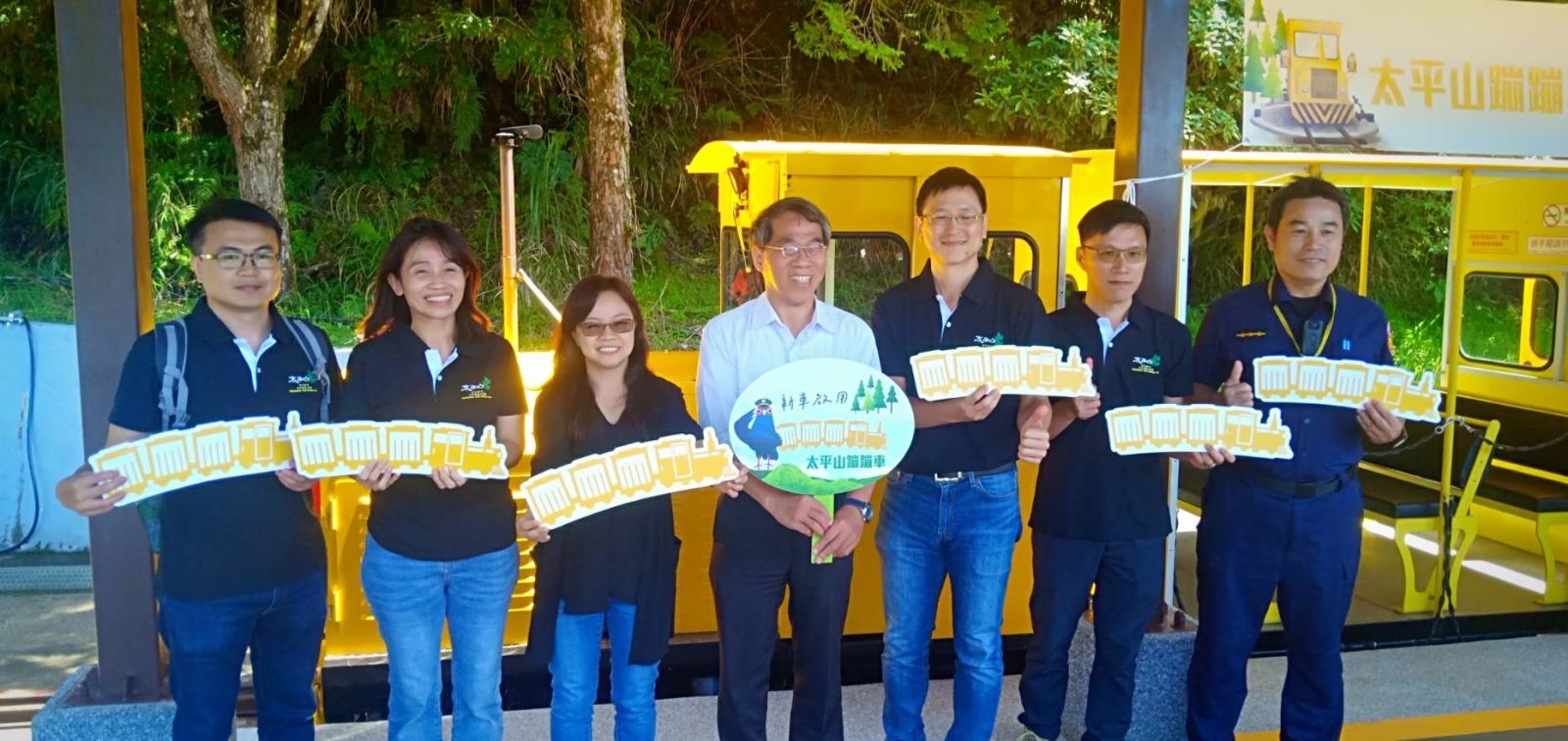 太平山蹦蹦車2組新車加入營運 每列車附掛1節無障礙車廂 - https://www.watchmedia01.com