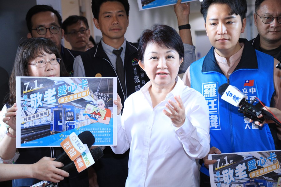 中市敬老愛心卡福利加碼！ 盧市長宣布7/1起搭台鐵可使用 - https://www.watchmedia01.com
