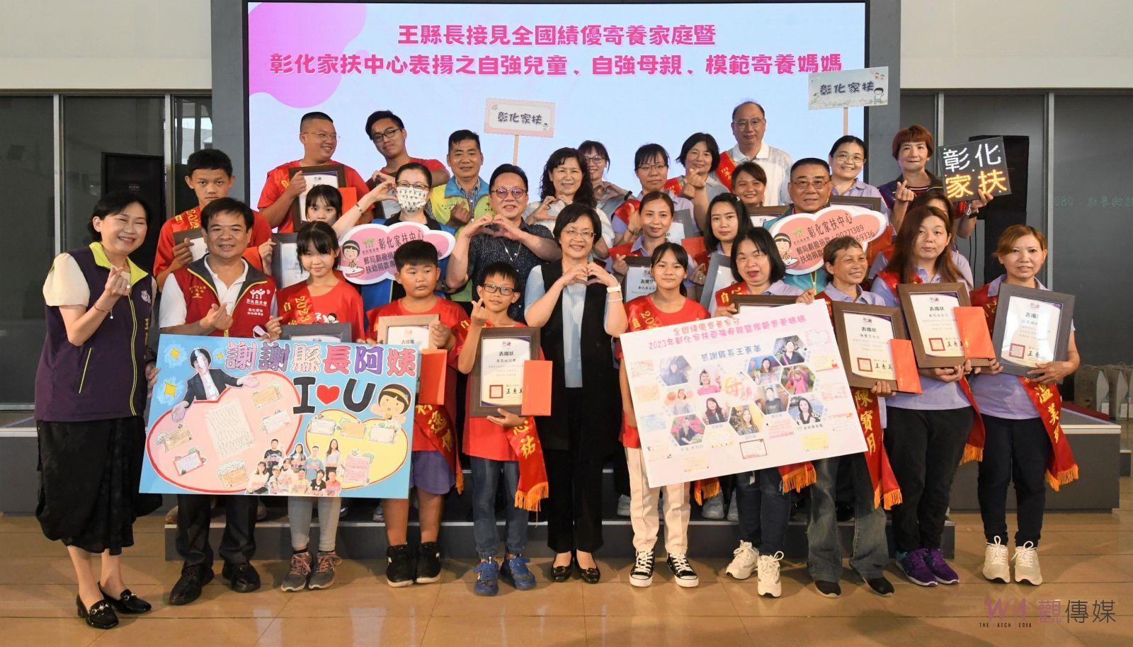 影／心懷韌性‧向前而行　王惠美接見全國績優寄養家庭、模範寄養媽媽 - https://www.watchmedia01.com