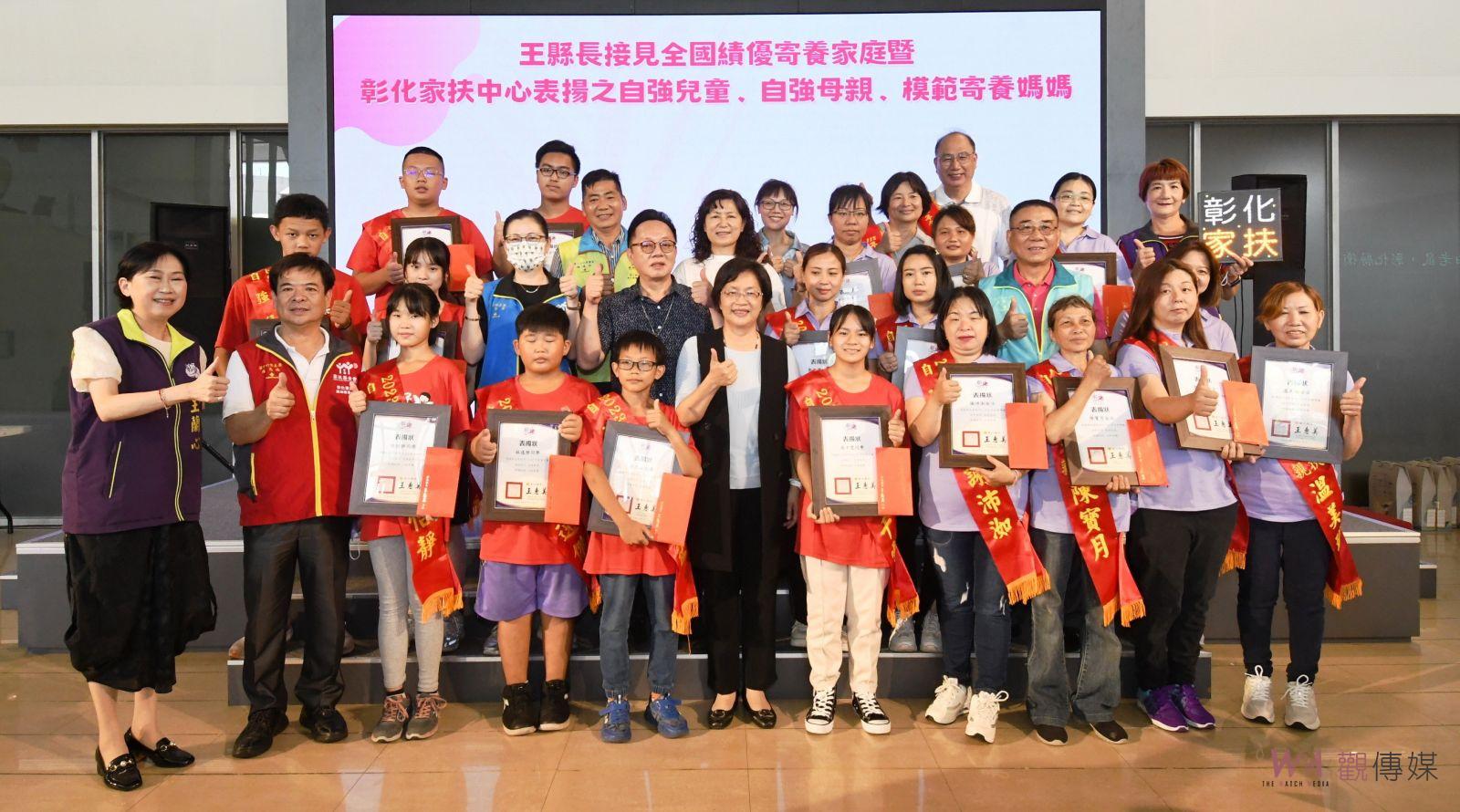 影／心懷韌性‧向前而行　王惠美接見全國績優寄養家庭、模範寄養媽媽 - https://www.watchmedia01.com