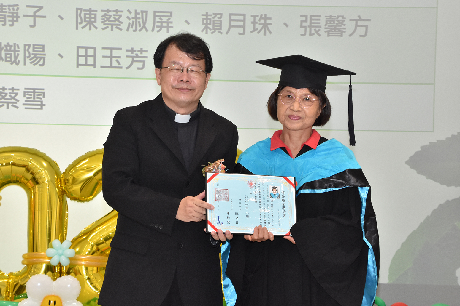 影／終身學習！松年大學彰基分校畢業典禮23名博、碩、學士畢業生 - https://www.watchmedia01.com