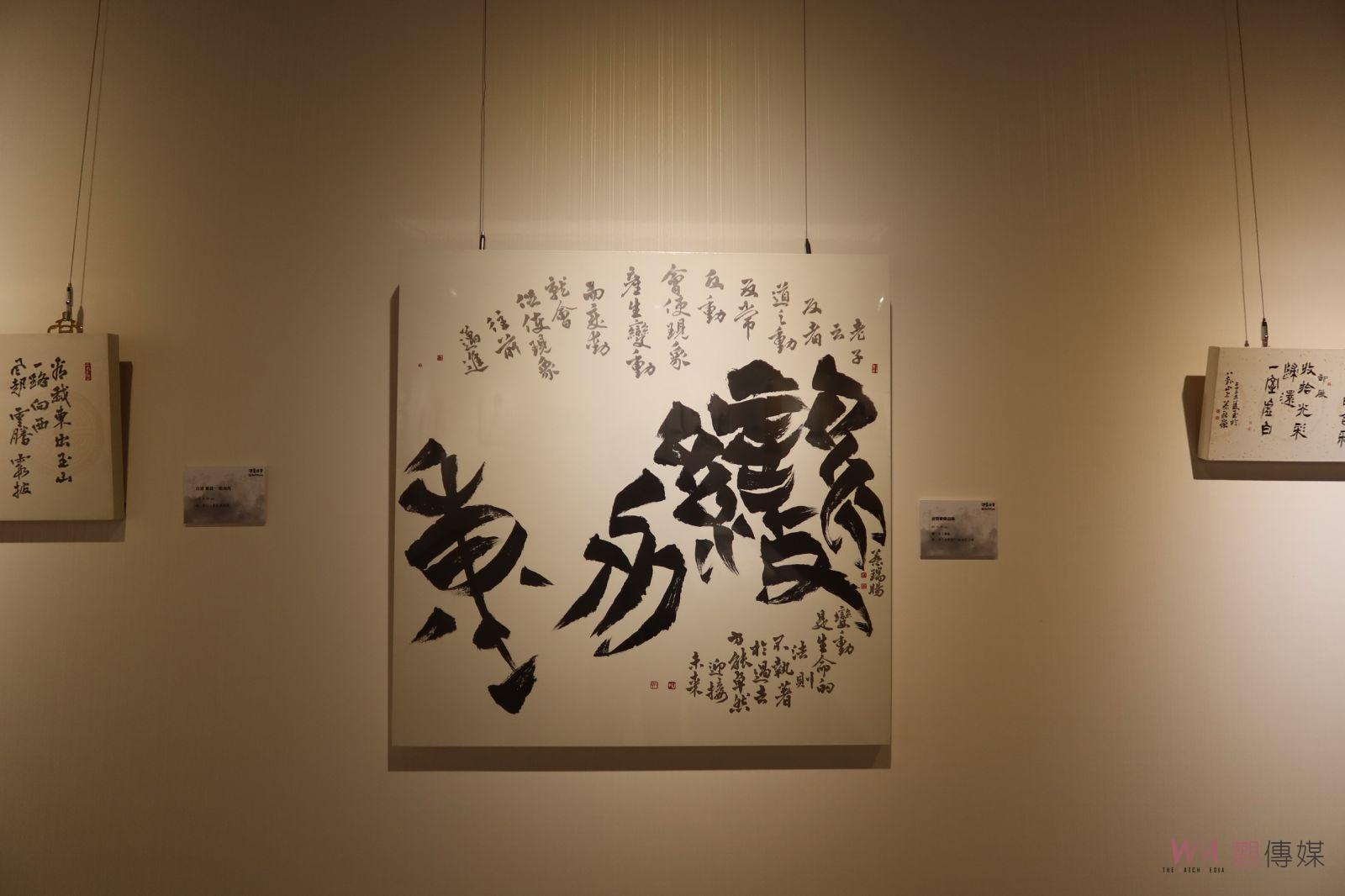 影／潛盦清音-蔡秋榮篆刻書藝個展　以畫入印、以印入書 - https://www.watchmedia01.com