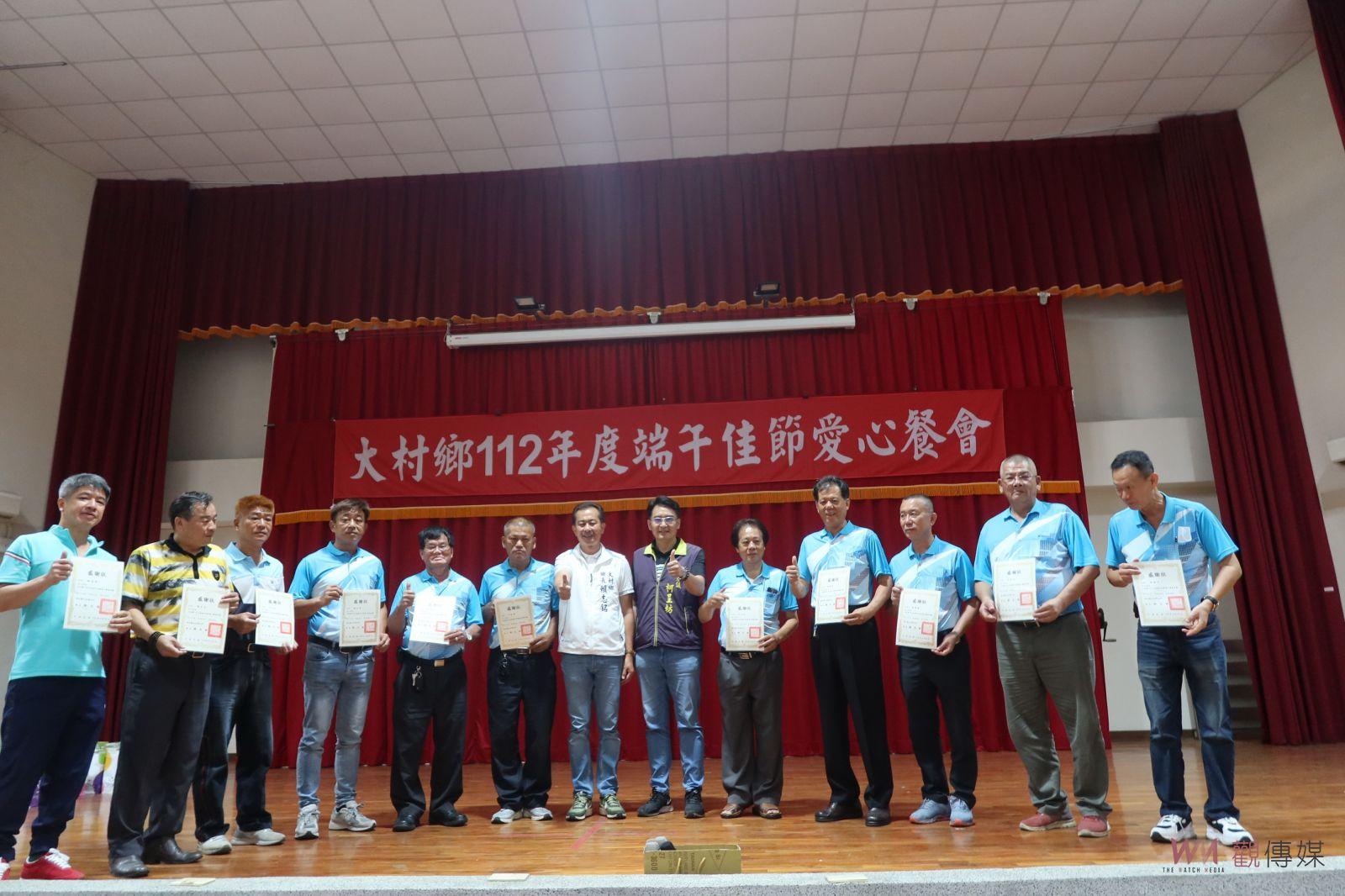 影／全台最富有的大村鄉公所　發放端午節關懷禮金給低收入戶 - https://www.watchmedia01.com